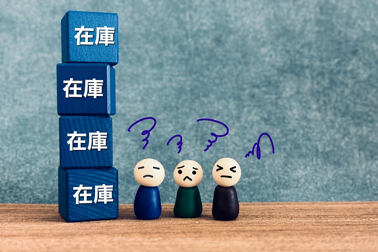 在庫差異の原因は何か？　合わない在庫の裏にある仕組みの歪み