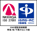 NKKKQA ISO 27001 ISMS ISR023 ISMS認証登録範囲 青海／柏／千葉みなと/大阪