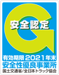 Gマーク
